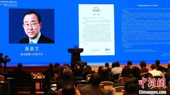 9月27日，第七屆尼山世界文明論壇在山東曲阜開(kāi)幕。　梁犇 攝