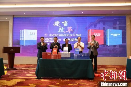 魏禮群(右三)、趙奇(右二)、宋曉梧(左一)、遲福林(左二)、趙劍英(右一)為新書揭幕?！∫Τ商?攝