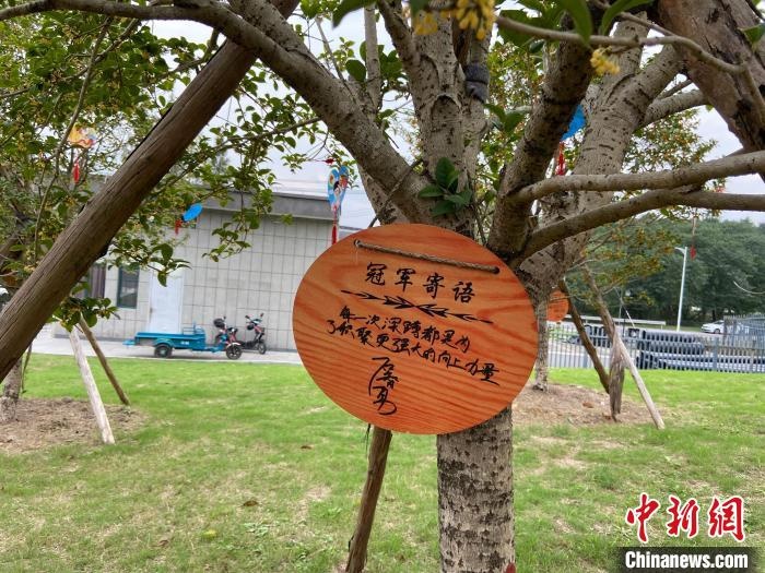 石智勇寫下的寄語?！×植?攝