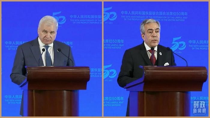 △俄羅斯駐華大使杰尼索夫(左)、阿爾及利亞駐華大使布哈利法(右)分別致辭。(總臺央視記者石丞、魏子鈞拍攝)