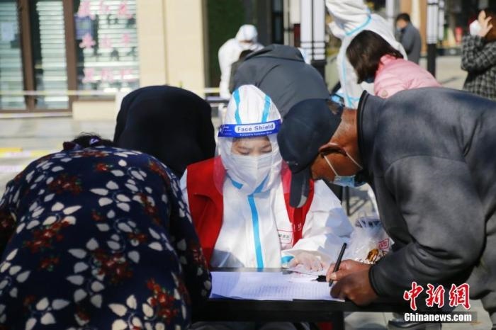 資料圖：青海省西寧市城西區(qū)一核酸檢測(cè)采樣點(diǎn)，居民進(jìn)行信息登記。<a target='_blank' href='http://www.chinanews.com/'>中新社</a>記者 馬銘言 攝