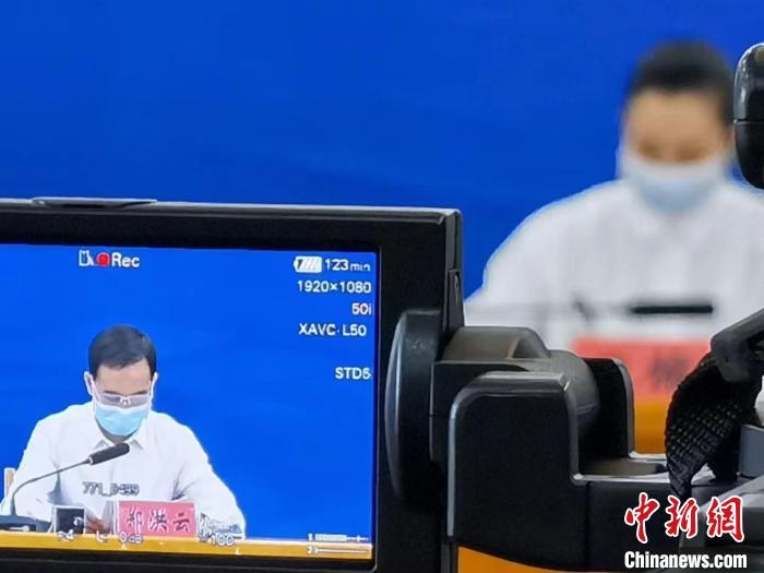圖為發(fā)布會現(xiàn)場。　隴川縣新冠肺炎疫情防控工作指揮部供圖