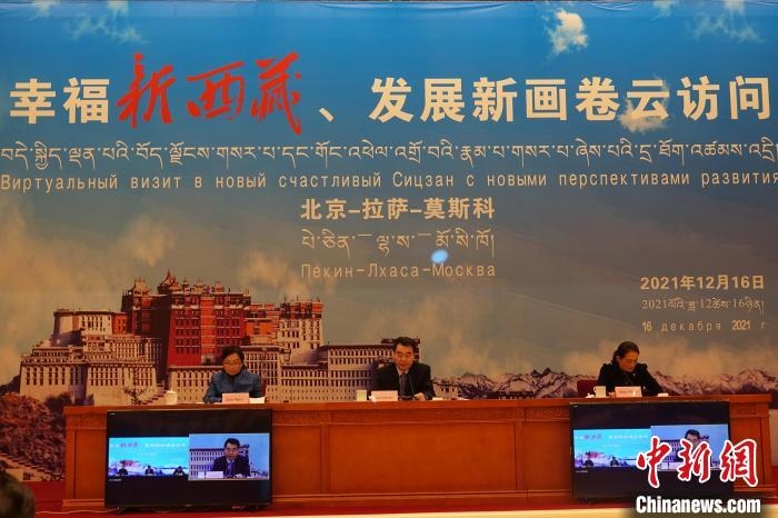 “幸福新西藏、發(fā)展新畫卷”云訪問活動拉薩會場?！∪轿木?攝