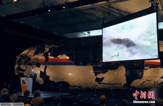 資料圖：MH17墜毀客機殘骸。