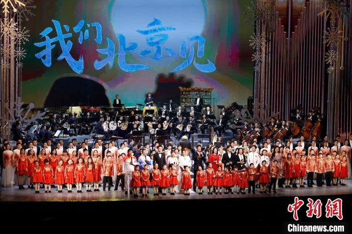 6日，“相約北京”奧林匹克文化節(jié)暨第22屆“相約北京”國際藝術(shù)節(jié)在京開幕?！?lt;a target='_blank' href='/'>中新社</a>記者 富田 攝