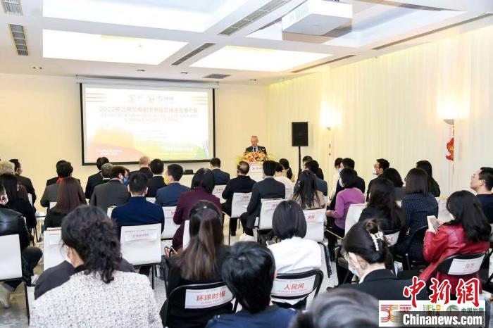 圖為活動現(xiàn)場?！『商m駐華大使館供圖