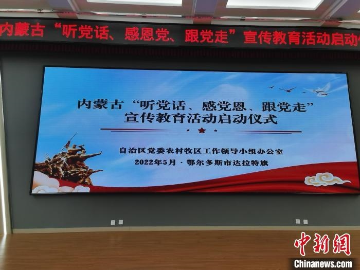 圖為啟動儀式現(xiàn)場?！±類燮?攝