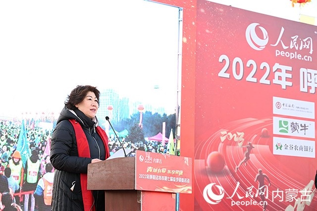 呼和浩特市政府副秘書長云霖瓊致辭。人民網 劉藝琳攝