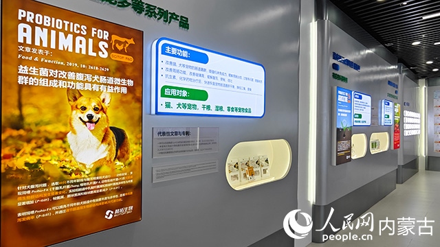 科拓生物產(chǎn)品展示。人民網(wǎng)記者 張雪冬攝