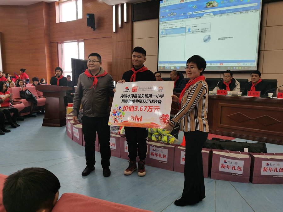 1607605063351127.jpg 捐贈(zèng)儀式.jpg