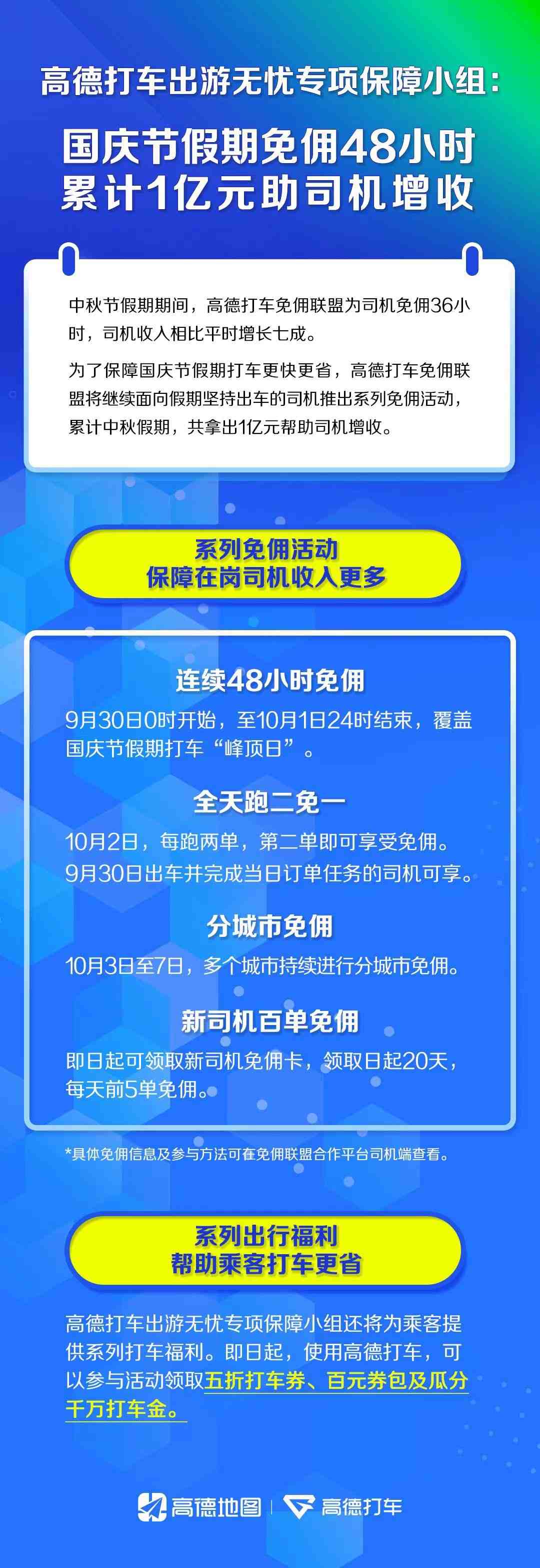 1632302463775579.jpg 1632302463775579.jpg