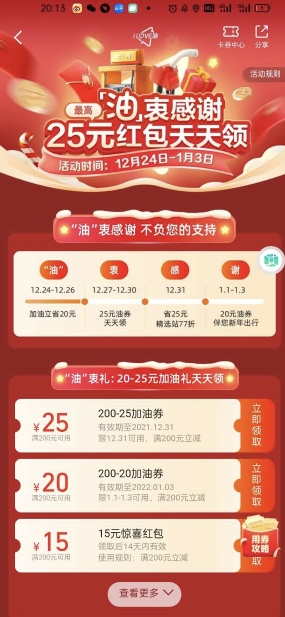 1641434678426143.png 微信圖片_20220106100358.png