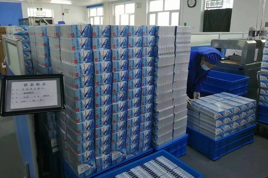 1672475608938351.png 圖片3_1.png