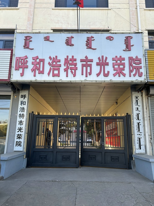 1699262460234178.jpg _O6I3470.JPG