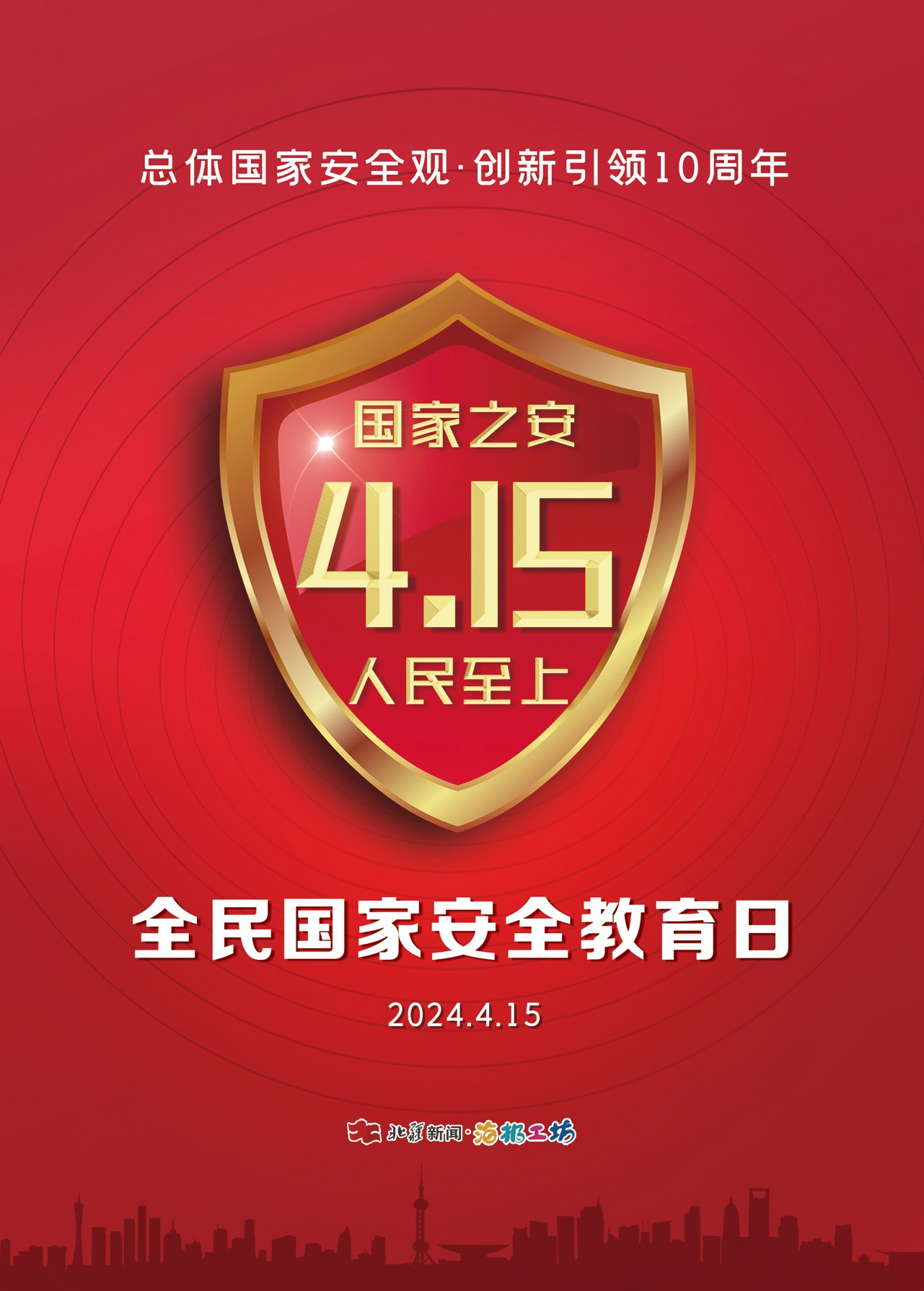 1713146043125695.jpg _K4I9674.JPG