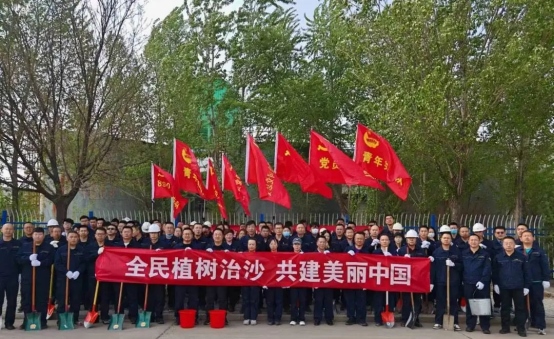 1713783363100535.png 第55個世界地球日404.png