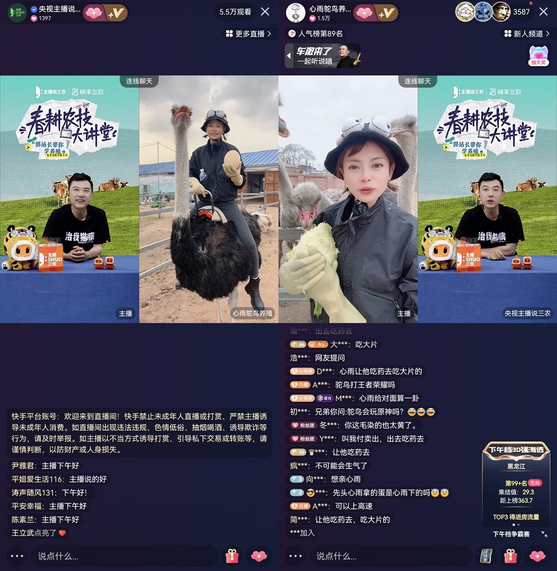 1714128949126375.png 圖片3.png