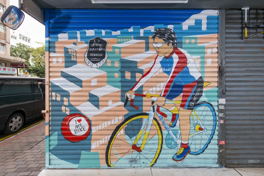 1717698498132877.jpg 19. 位于深水埗的“城市閘志”涂鴉藝術(shù)畫作.jpg