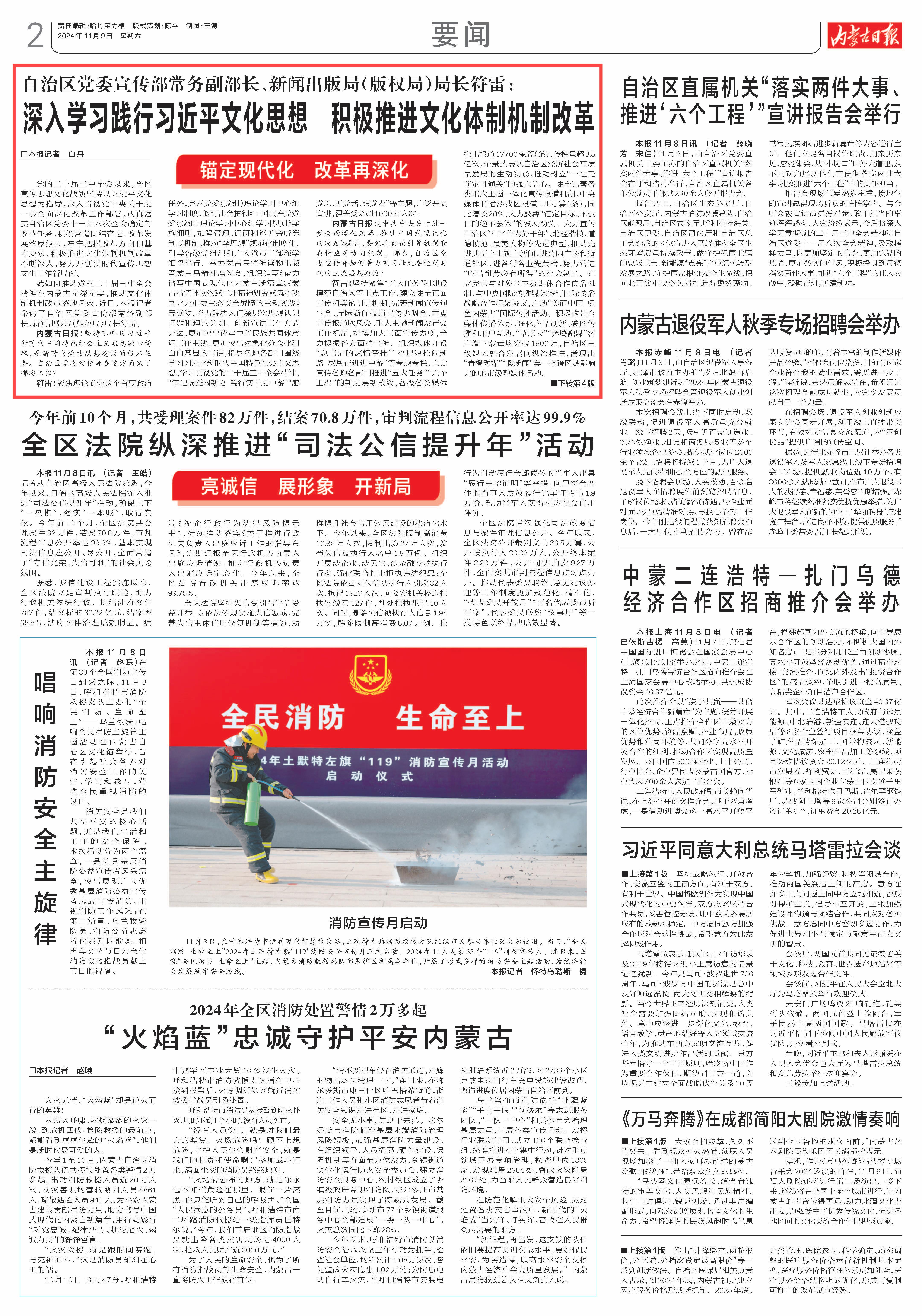 1731120675350020.jpeg 5f6b0b99-6c67-be01-1521-22a194cf87ad.jpeg