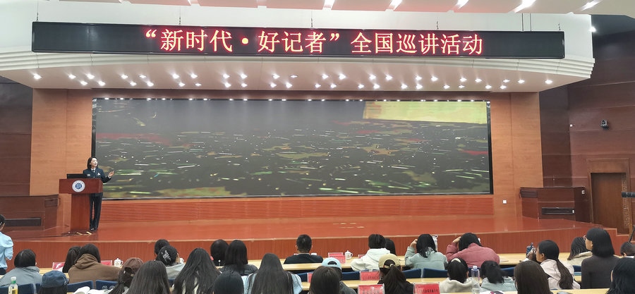 1731289027101425.jpg 巡講報告會現(xiàn)場.jpg