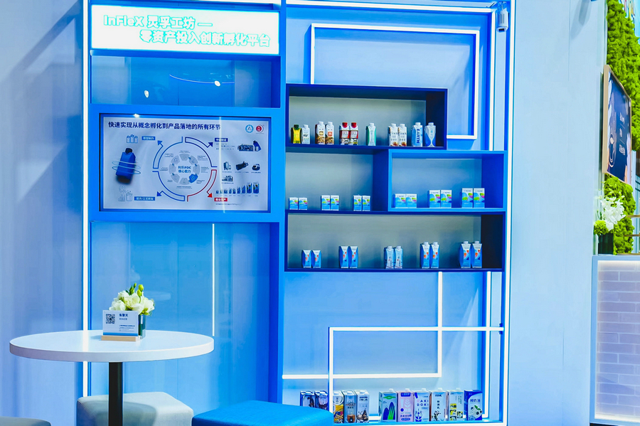 1741235077122631.jpg 3. InFleX靈孚工坊——零資產(chǎn)投入創(chuàng)新孵化平臺(tái)展示區(qū).jpg