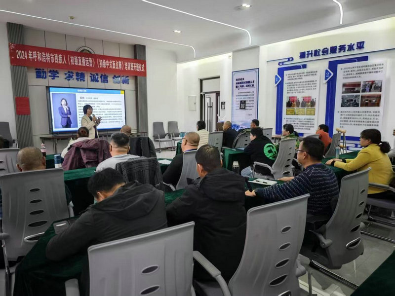 1746762735102673.jpg 培訓(xùn).jpg