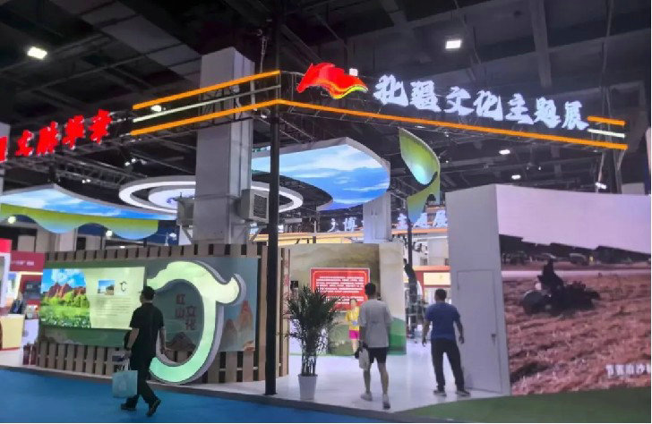 1752734034129934.jpg 文化3.jpg