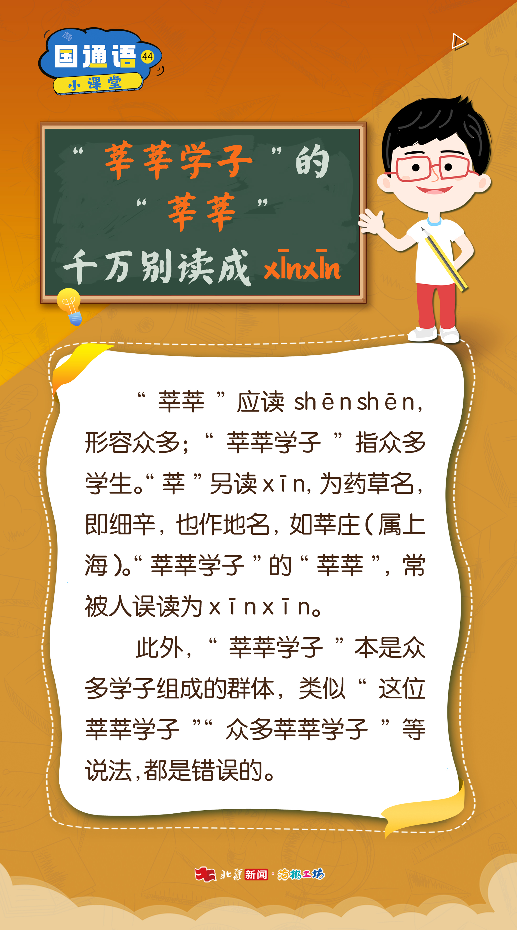 1753083257109907.jpg 改2.jpg