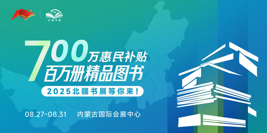 1755838587599088.jpg 700萬惠民補貼橫版_proc.jpg