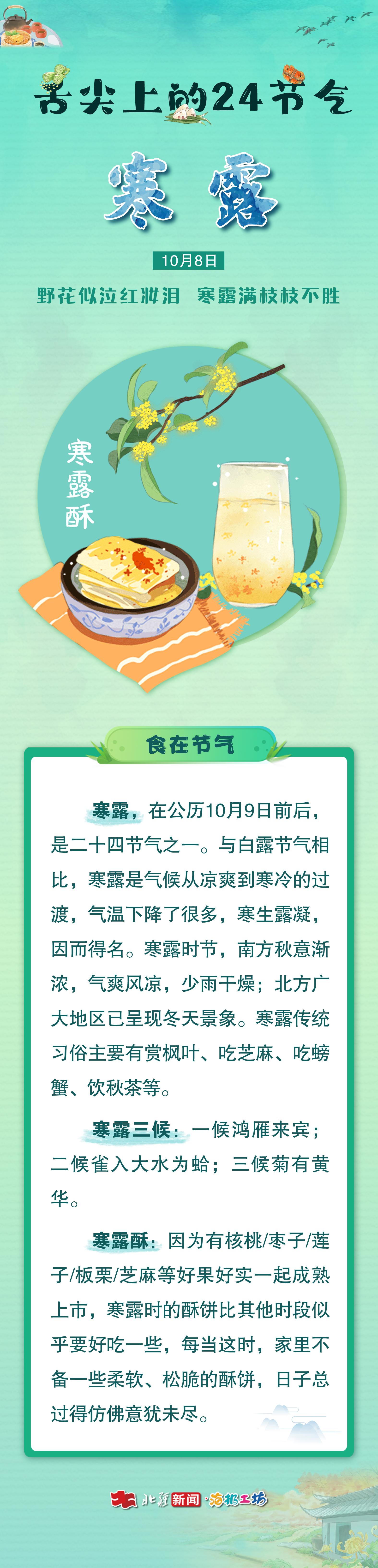 1759130223791698.jpg .jpg