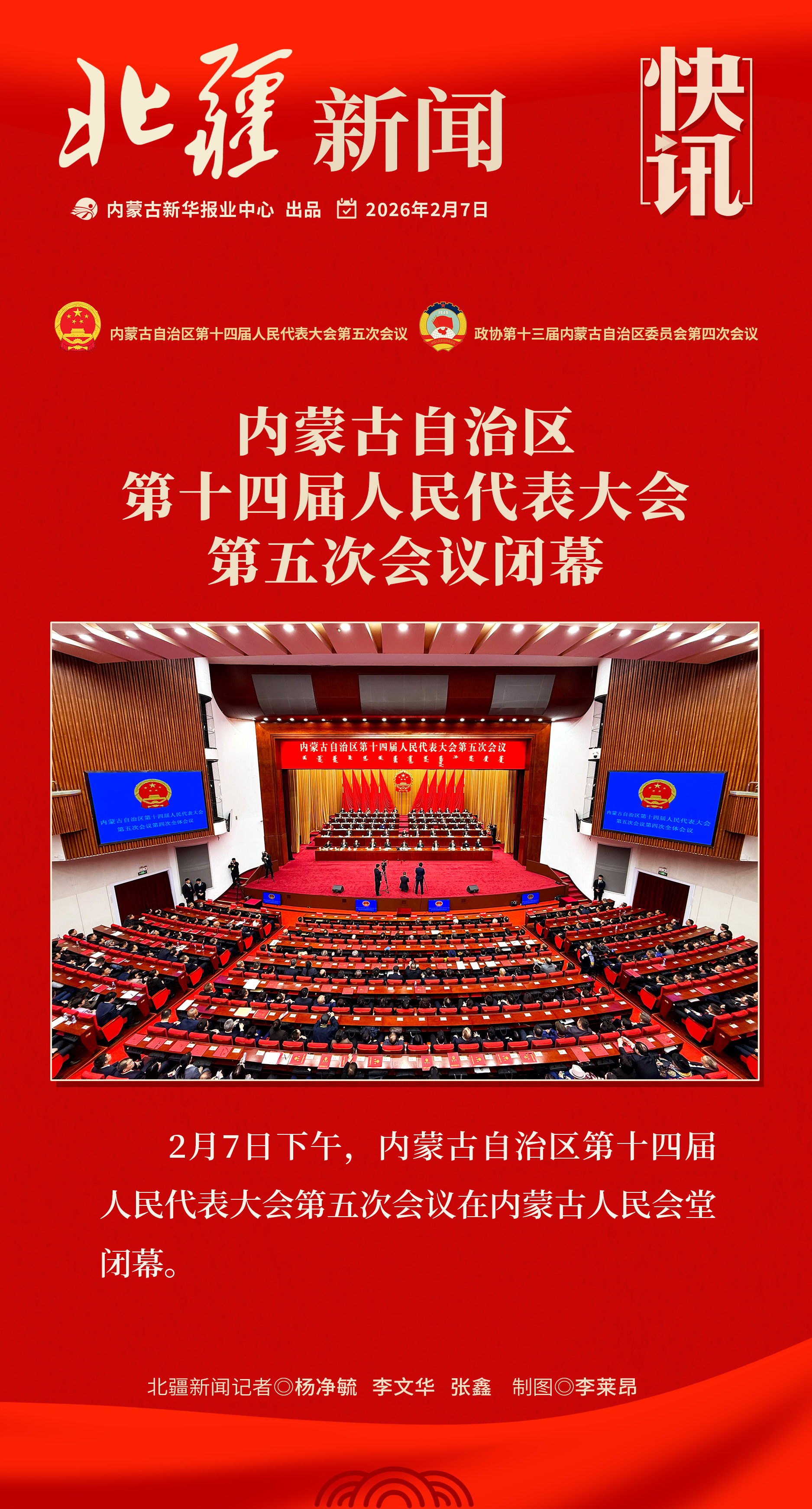 1770457281387716.jpg 20260207173758_24_1021.jpg