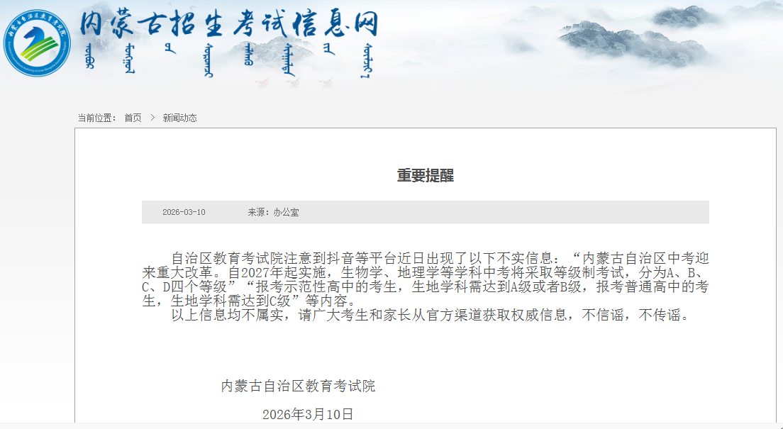 1773152759194718.png 606.png