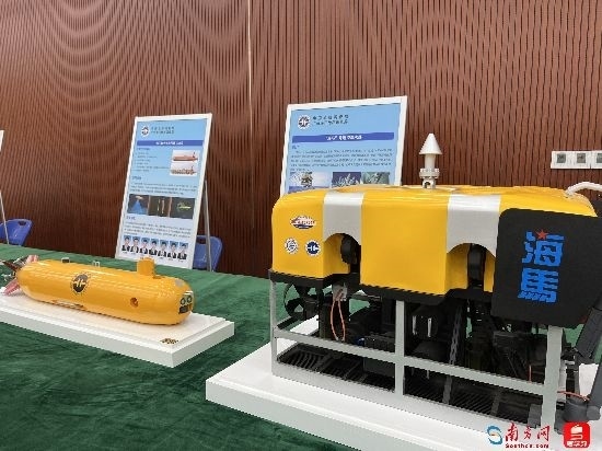 水下自主式航行器和“海馬”號遙控潛水器。