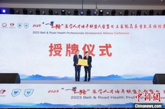 授牌儀式。金南星 供圖