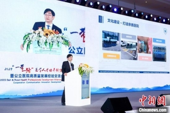 浙大四院和浙江大學(xué)“一帶一路”國際醫(yī)學(xué)院(籌)黨委書記徐鍵作現(xiàn)場分享。金南星 供圖