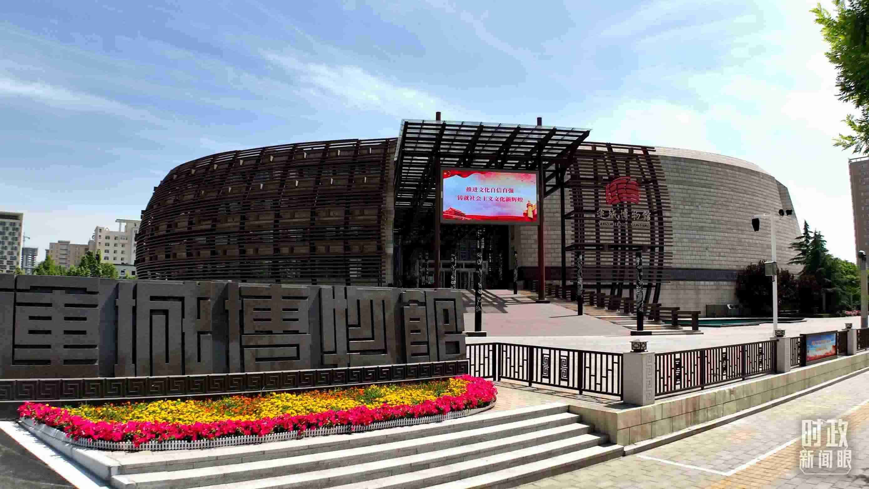 △運(yùn)城博物館。（總臺(tái)記者裴大偉、康曉宇拍攝）