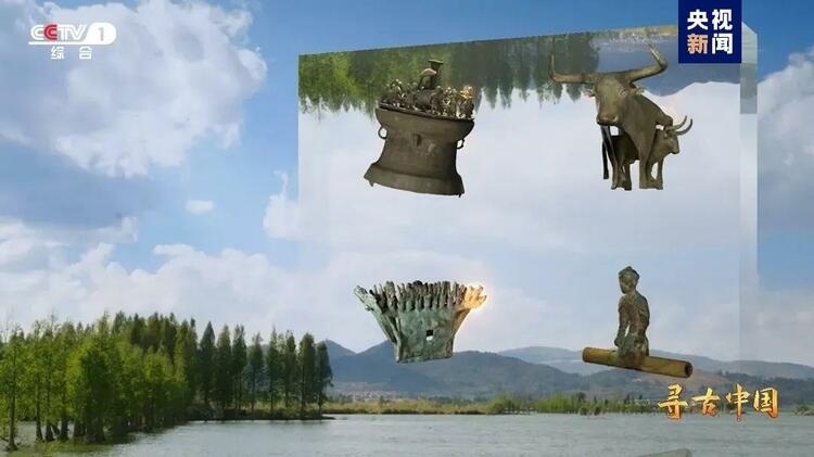 大型系列紀(jì)錄片《尋古中國》開播，首部系列探尋古滇文明