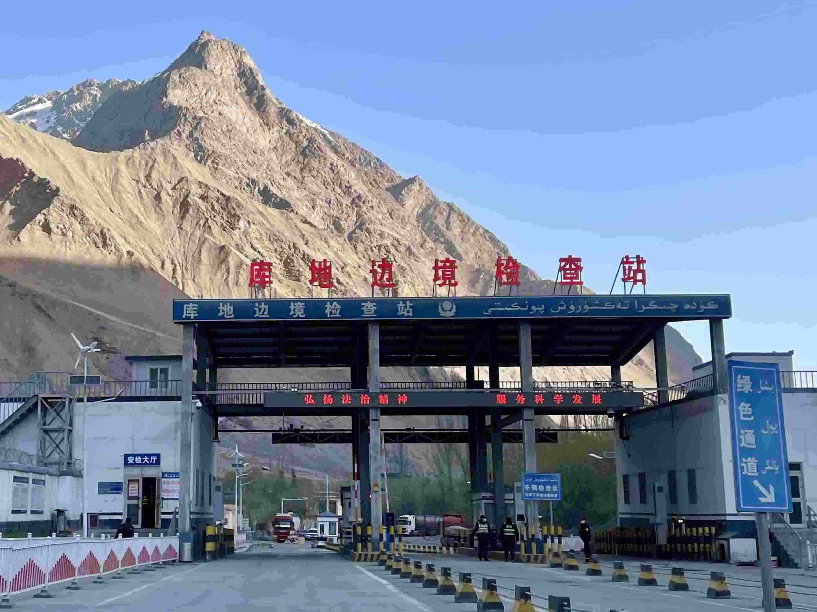 庫地邊境檢查站。人民網(wǎng) 周靜圓攝