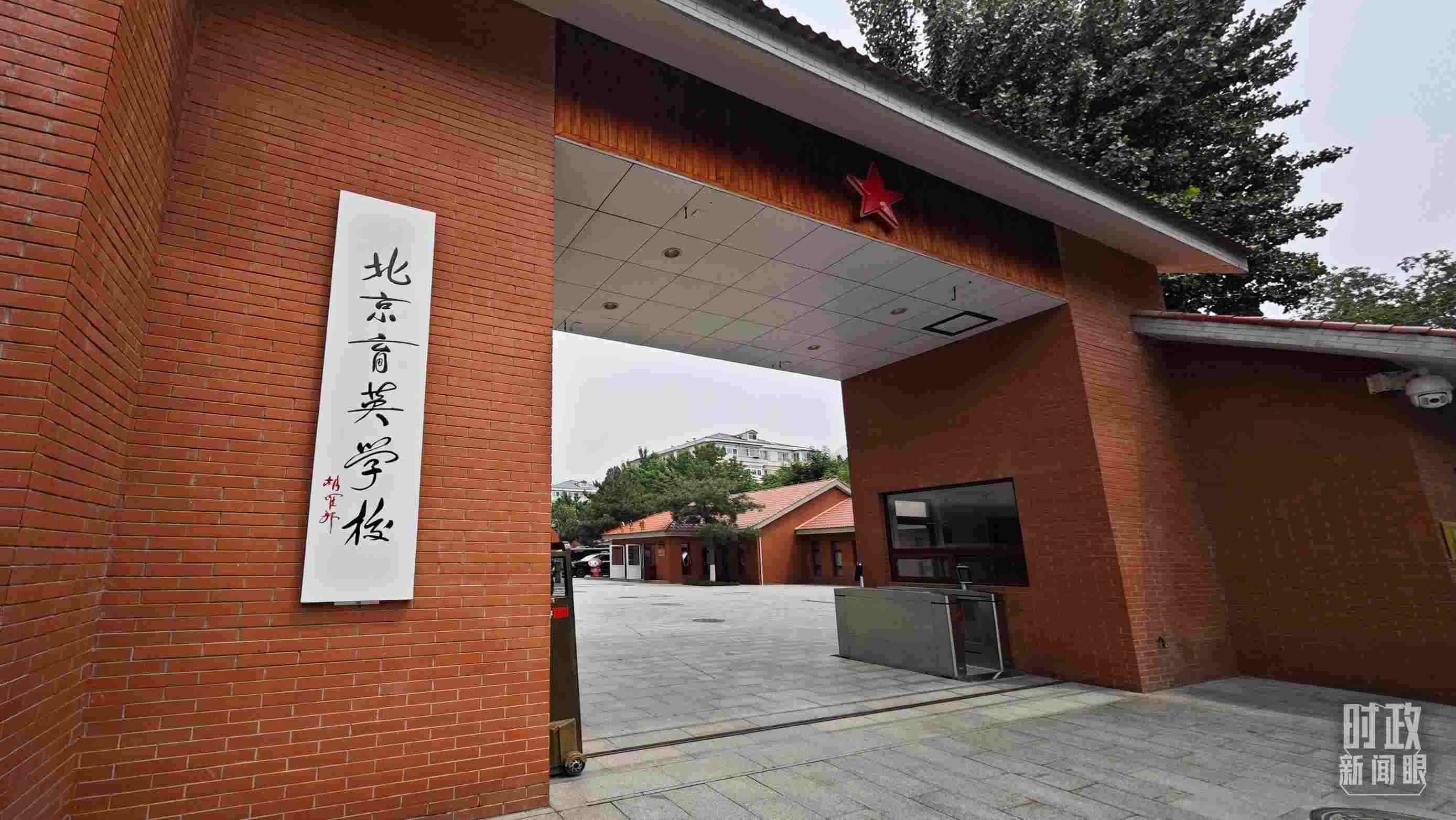 △學(xué)校校門。（總臺央視記者彭漢明拍攝）