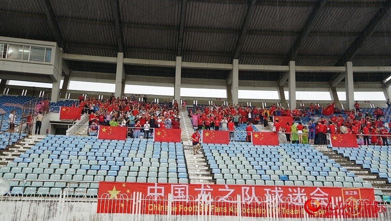 中國(guó)龍之隊(duì)球迷會(huì)到場(chǎng)助威。人民網(wǎng)記者 李秉新攝