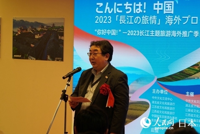 （圖片說明：日本政府觀光局代表笈田雅樹致辭。人民網(wǎng)滕雪 攝）