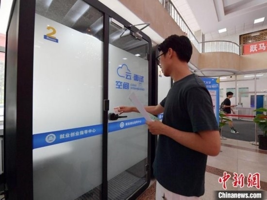 “云面試空間”吸引不少應(yīng)屆畢業(yè)生前來體驗。劉棟 攝