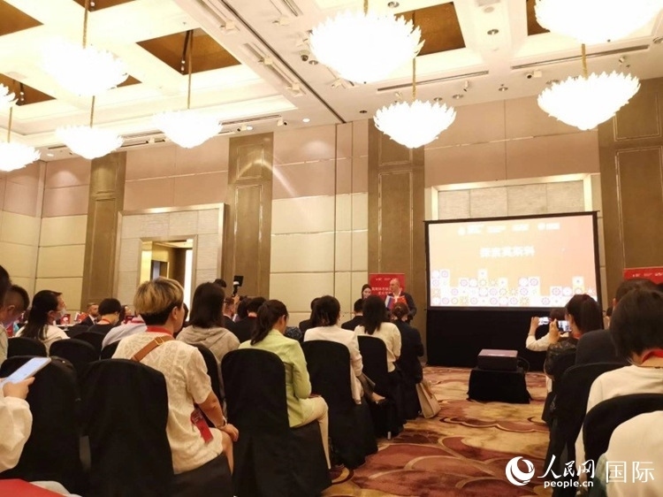 莫斯科市旅游委員會(huì)在北京舉辦路演活動(dòng)。人民網(wǎng)記者 楊倩攝