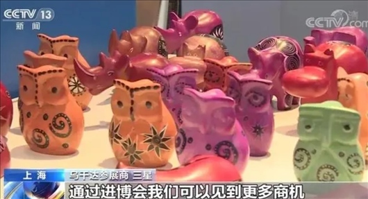 △烏干達(dá)參展商三星連續(xù)五年參加進(jìn)博會(huì)。在進(jìn)博會(huì)上，三星和伙伴們遇到了商機(jī)，也見到了更多有意愿和烏干達(dá)進(jìn)行貿(mào)易的合作方。