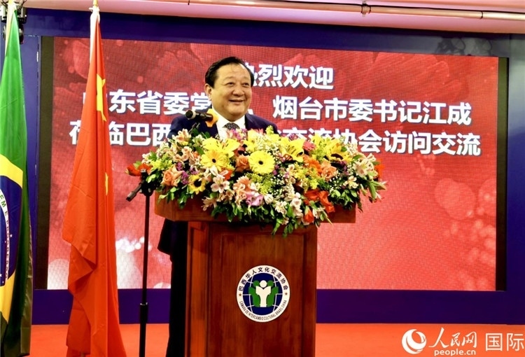 山東省委常委、煙臺(tái)市委書(shū)記江成致辭。人民網(wǎng)記者宋亦然攝