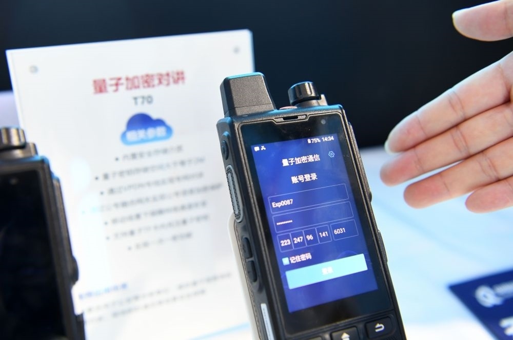 一家參展企業(yè)代表在2022年國家網(wǎng)絡(luò)安全宣傳周網(wǎng)絡(luò)安全博覽會(huì)上介紹量子加密對(duì)講（2022年9月4日攝）。新華社記者 劉軍喜 攝