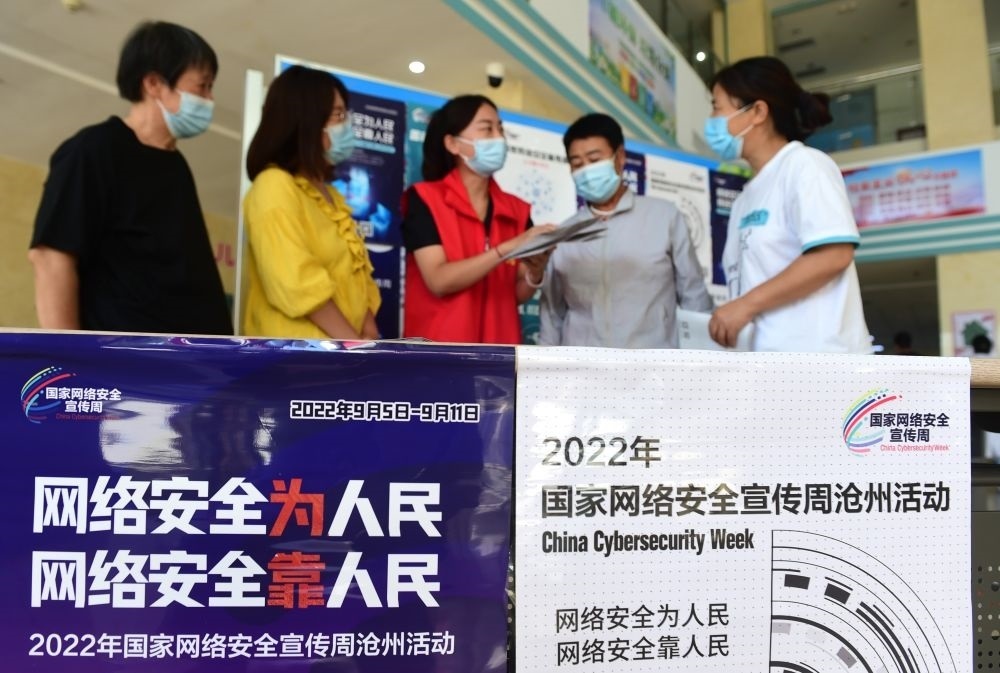 在河北省滄州市婦幼保健院，網(wǎng)絡(luò)安全宣傳志愿者向人們宣傳網(wǎng)絡(luò)安全與日常生活的關(guān)系（2022年9月6日攝）。新華社記者 王民 攝