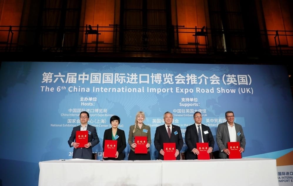 5月25日，在英國倫敦，英中貿(mào)易協(xié)會、匯豐銀行等組織和企業(yè)代表與中國國際進口博覽局簽署合作意向書或參展合同后合影。