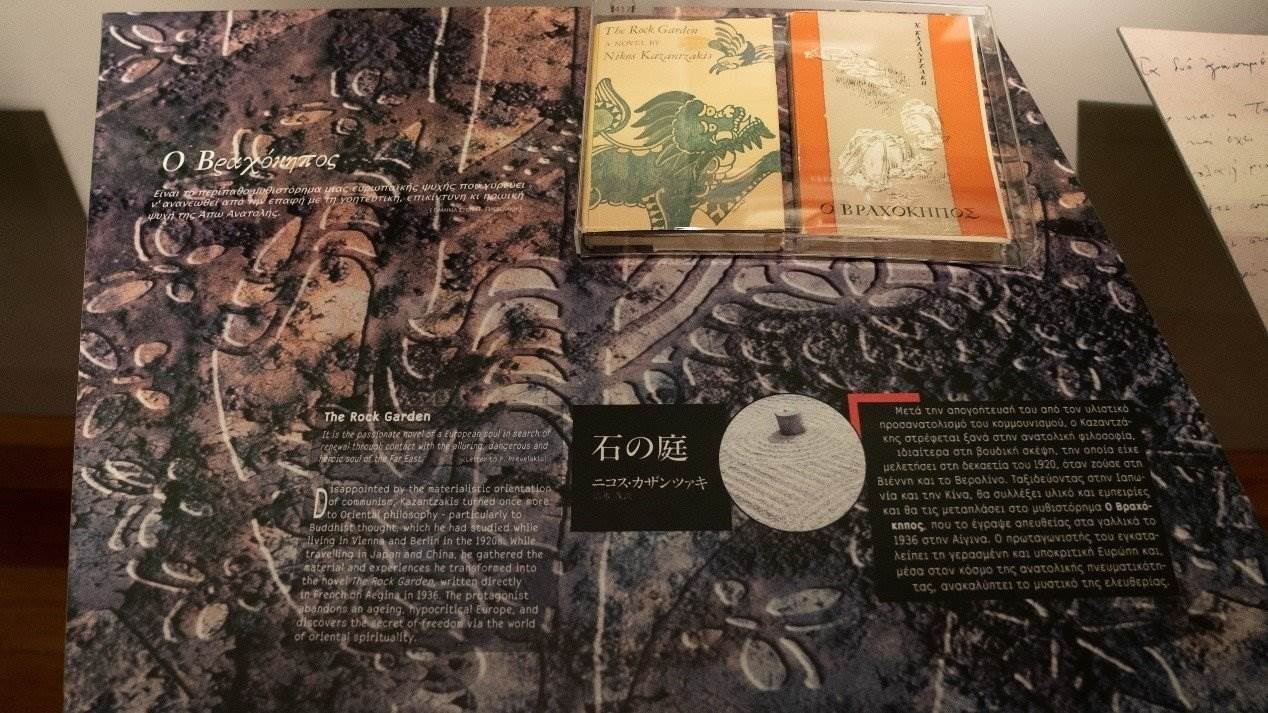 《石頭花園》創(chuàng)作于中國旅程后，講述了英國學生在中國受到文化熏陶后找到自由的故事。人民網記者 葛泰佚攝