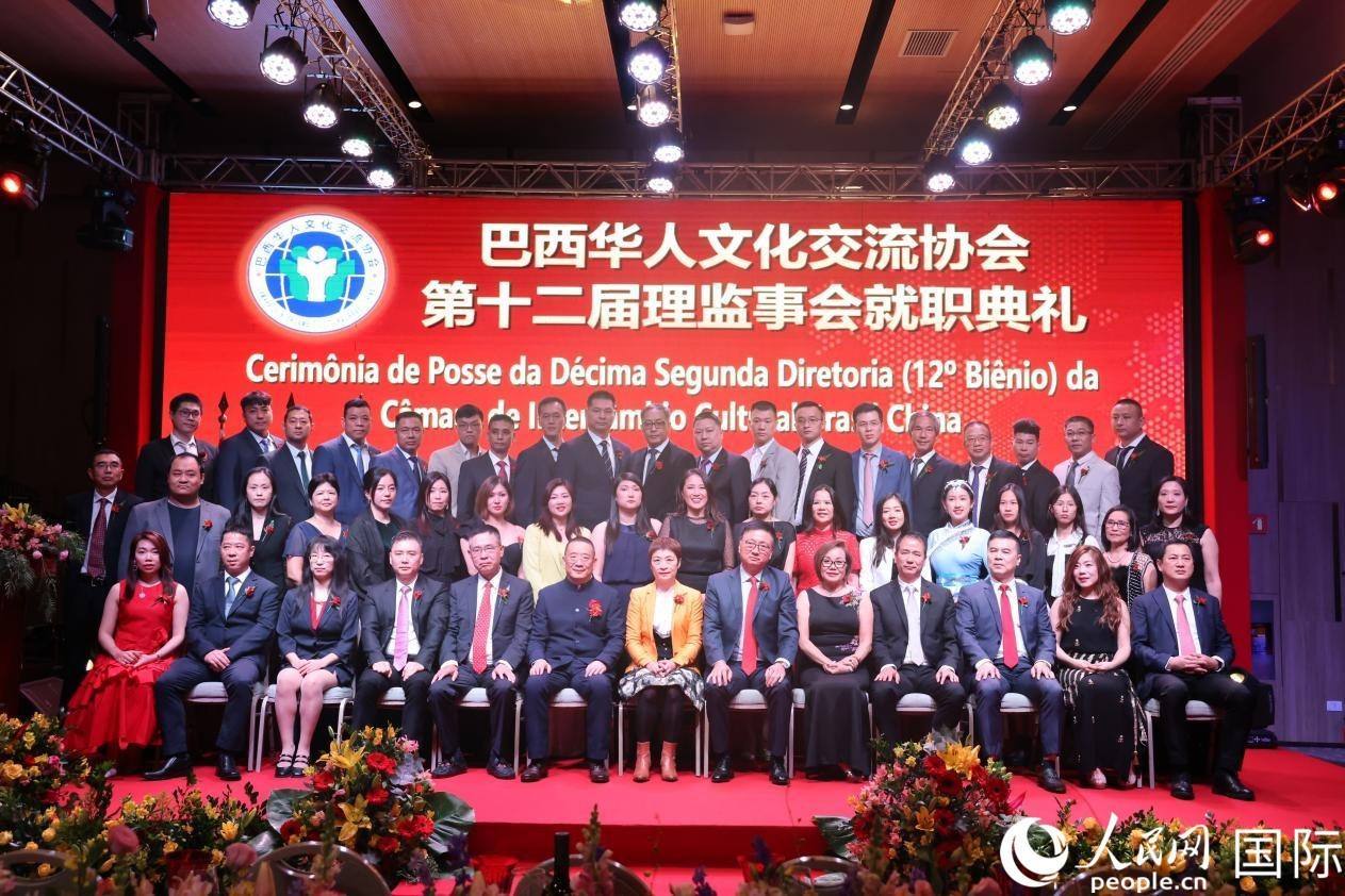 就職典禮現(xiàn)場(chǎng)，協(xié)會(huì)成員和與會(huì)主要嘉賓合影。人民網(wǎng)記者 時(shí)元皓攝